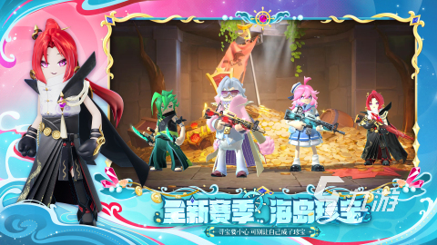 九游app：兒童多人游戲有哪些 2025有趣的多人兒童游戲分享(圖2)